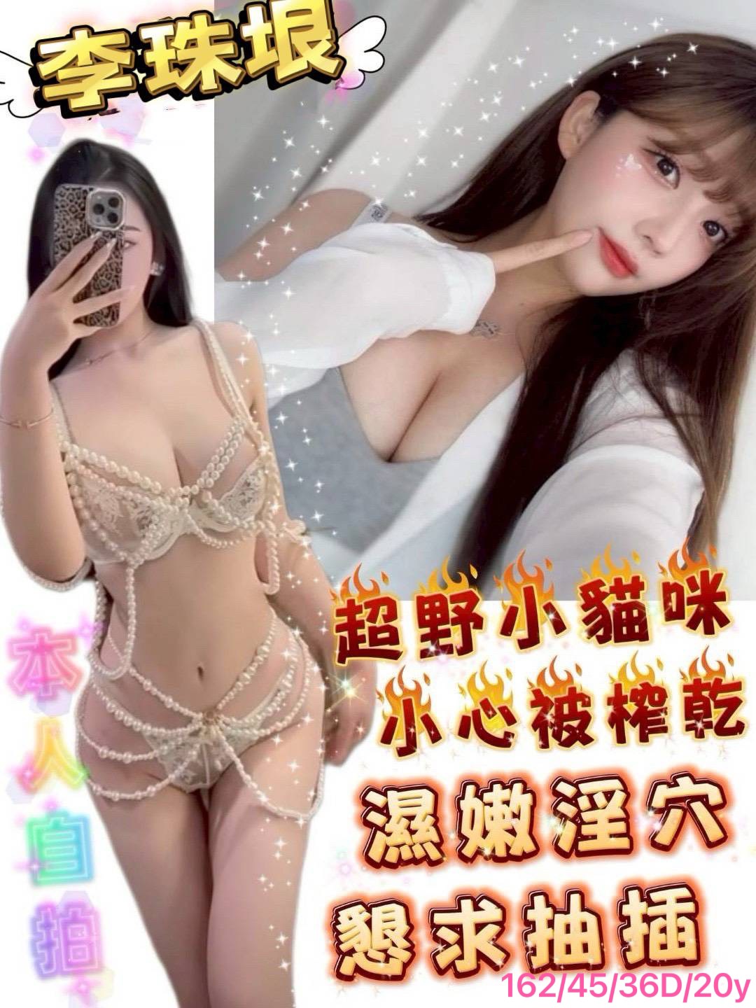 靖靈 金門 38D 機場安檢人員